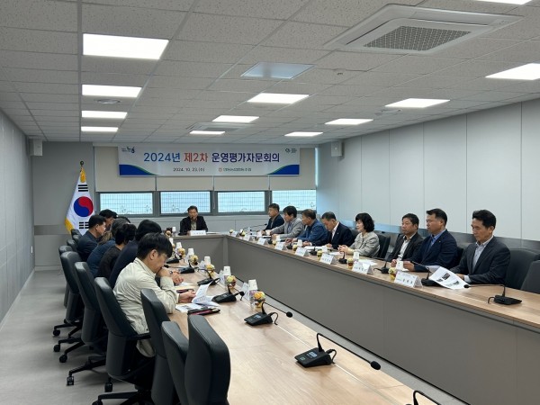 2024년 제2차 운영평가자문회의 실시 대표이미지