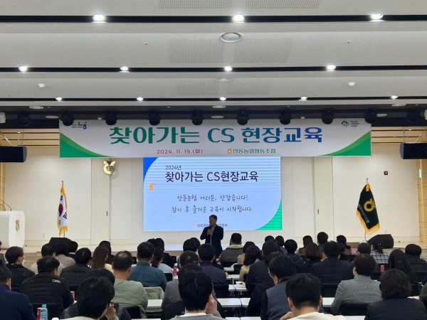 CS현장교육 실시 대표이미지